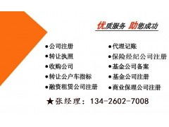 成立證券投資咨詢公司并銷(xiāo)售自研產(chǎn)品 全流程詳解與合規(guī)要求